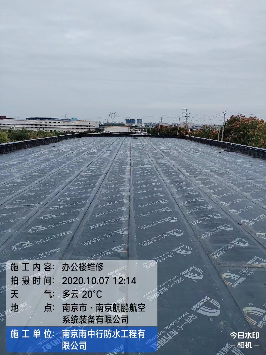 德化屋面防水维修公司