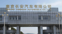 德化长安汽车厂钢结构防水防腐工程